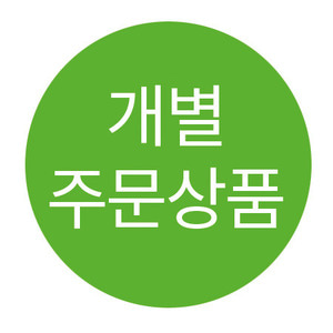 대전 서부교육지원청 상품